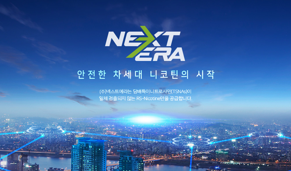 NEXTERA