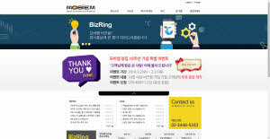 [WEB] MOBIEM 홈페이지