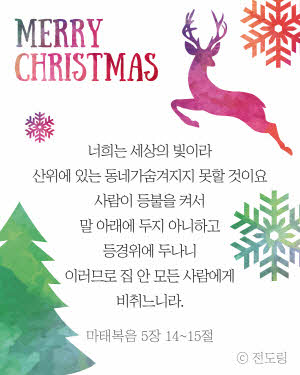 [IMG] 전도링 푸시 이미지