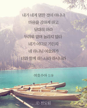 [IMG] 전도링 푸시 이미지