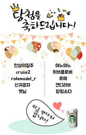 [SNS] 블로그 이벤트