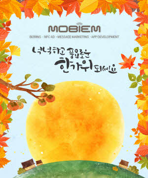 [SNS] 블로그 스킨