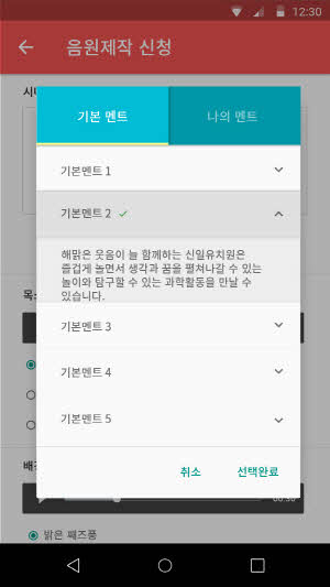 [APP] 마이비즈링 딜러