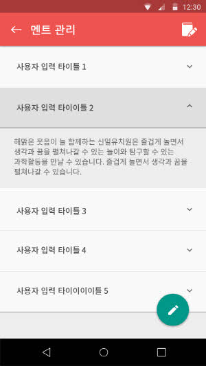 [APP] 마이비즈링 딜러