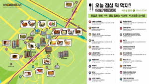 [IMG] 마포구 맛지도