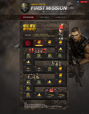 [WEB] 운땡스토어