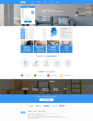 [WEB] 24체인