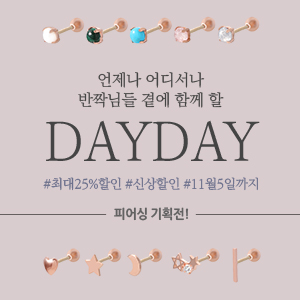 [WEB] 트윈클링 기획전